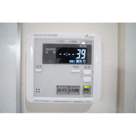 物件内観写真22　