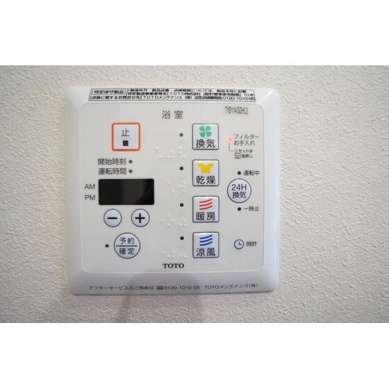 物件内観写真10　(※同仕様、別の部屋の写真です)