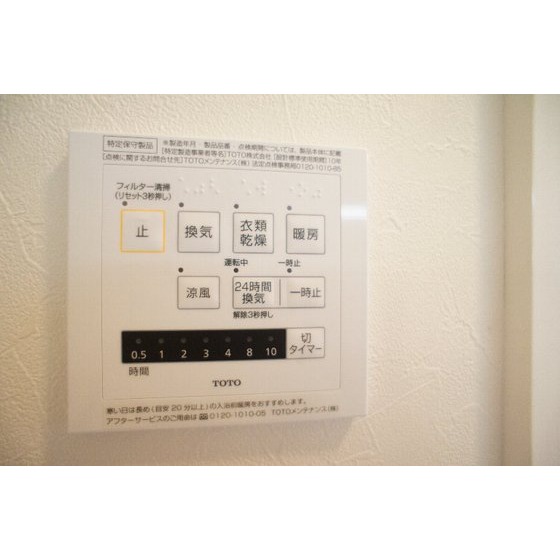 内観写真