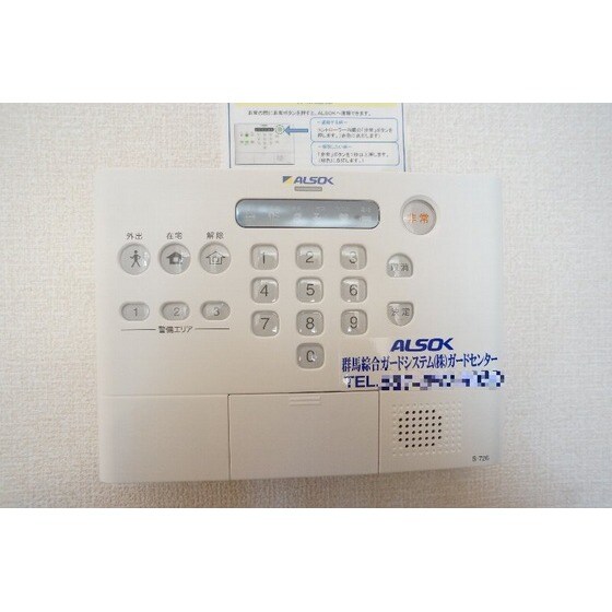 ＩＳＨＩＫＡＷＡ　ＨＩＬＬＳ　Ⅶのセキュリティ