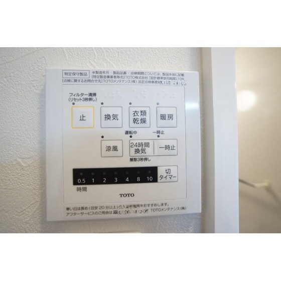 ＩＳＨＩＫＡＷＡ　ＨＩＬＬＳ　Ⅶのその他設備