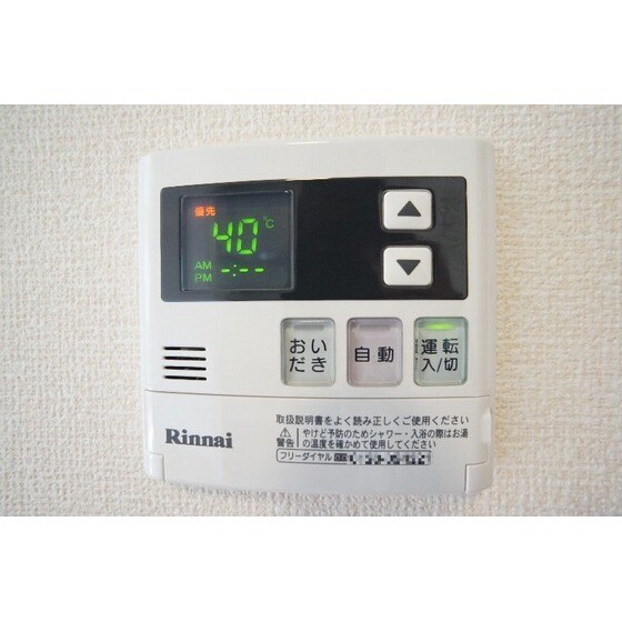 ＩＳＨＩＫＡＷＡ　ＨＩＬＬＳ　Ⅶのその他設備