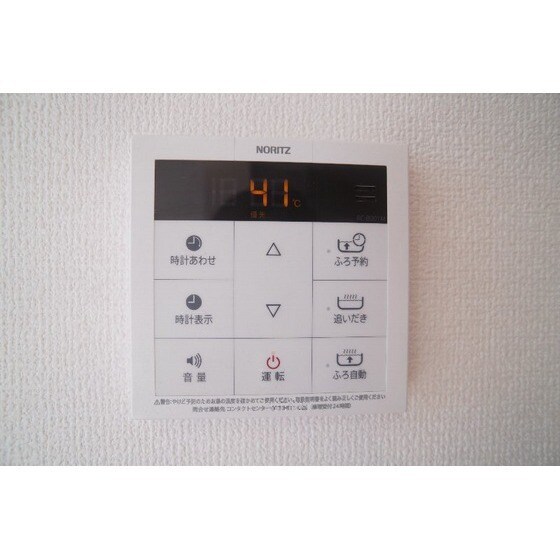 物件内観写真25　