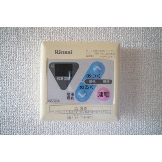 物件内観写真19　