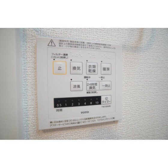 Ｙ’ｓアビタシオン江木のその他設備