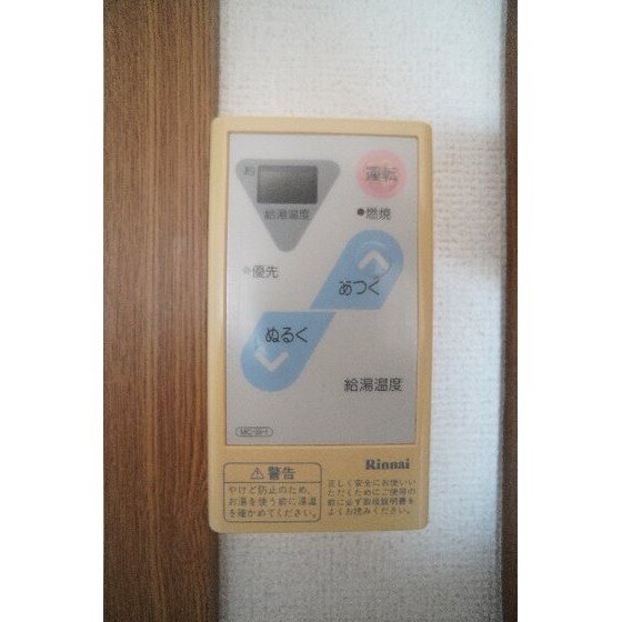 グロウステイト　Ｅのその他設備