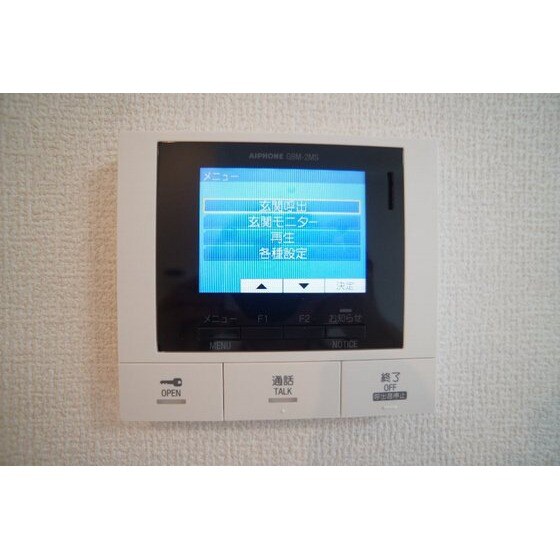 物件内観写真15　