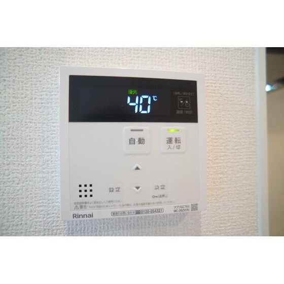 物件内観写真24　