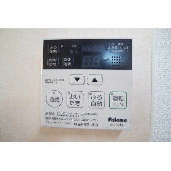 物件内観写真24　