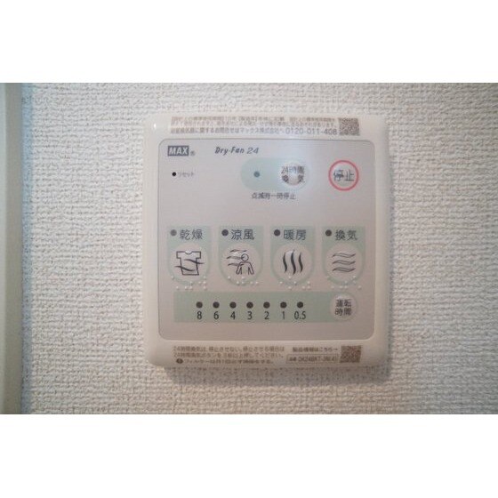 物件内観写真10　