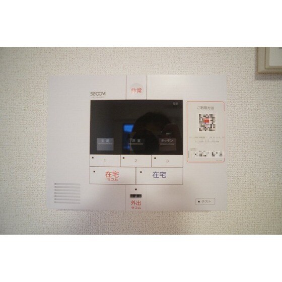 物件内観写真18　