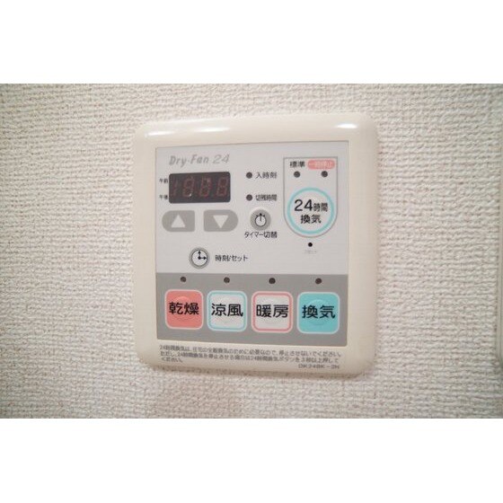 物件内観写真10　