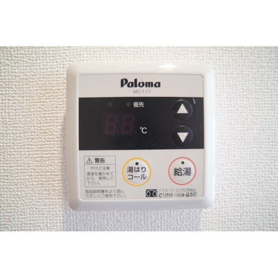 物件内観写真20　