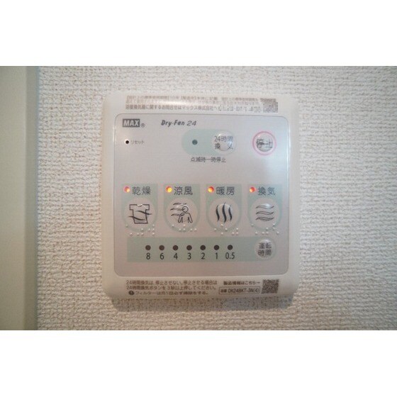 アーバンコート東貝沢のその他設備