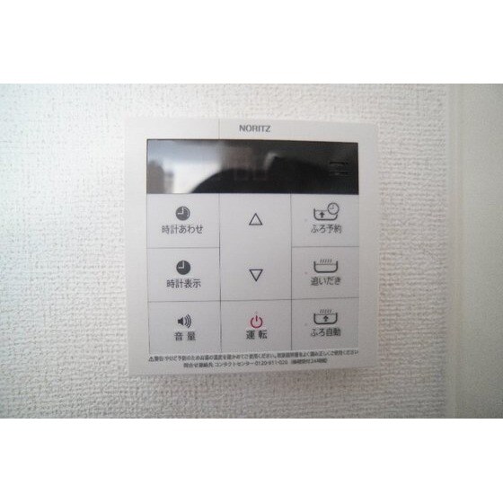 物件内観写真20　