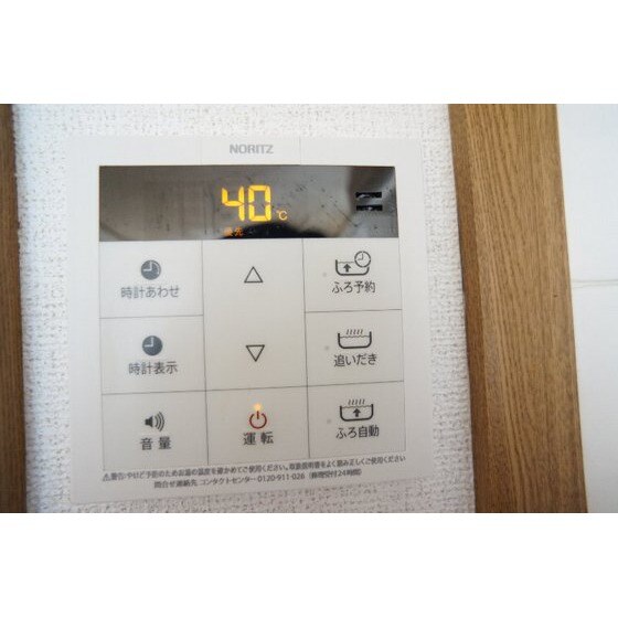 物件内観写真18　