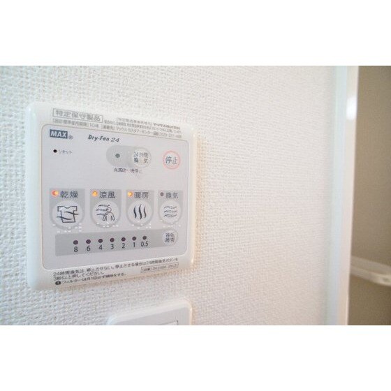 物件内観写真10　