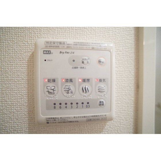 物件内観写真18　