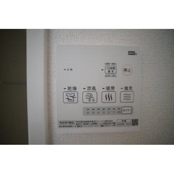 物件内観写真10　