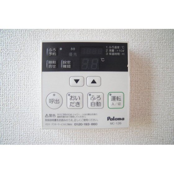 物件内観写真19　