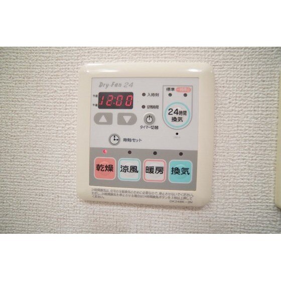 ナカイパレス　ＰａｒｔⅡのその他設備