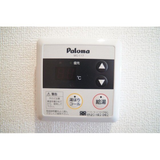 ナカイパレス　ＰａｒｔⅡのその他設備