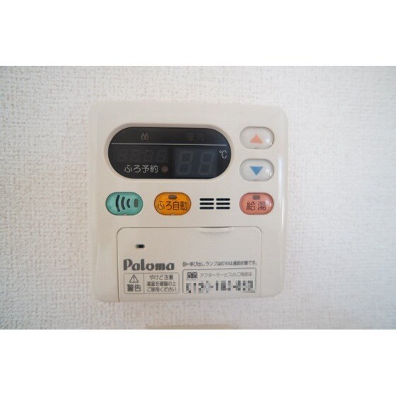 物件内観写真26　