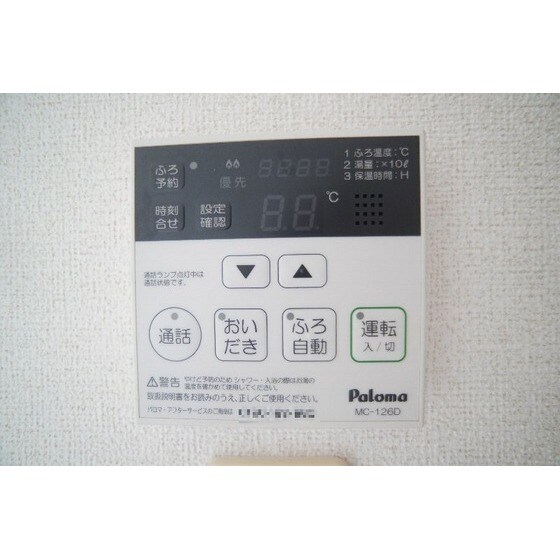 物件内観写真23　