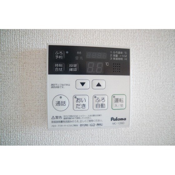 物件内観写真25　