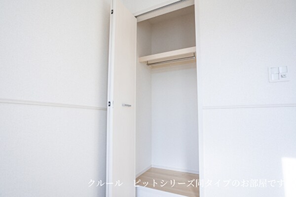 収納(※イメージ)
