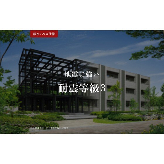 リーフ双葉町のその他