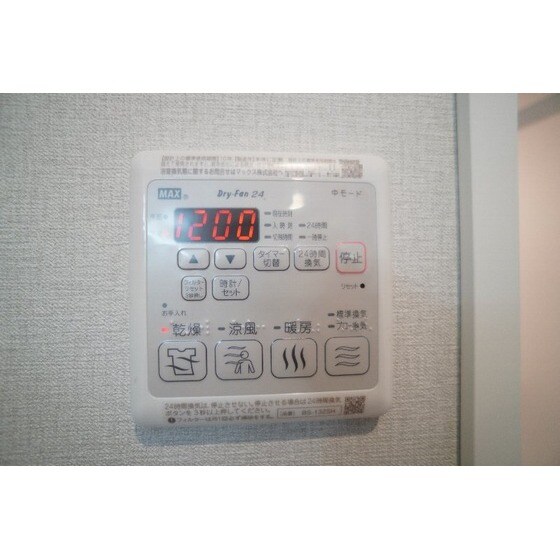 リーフ双葉町のその他設備