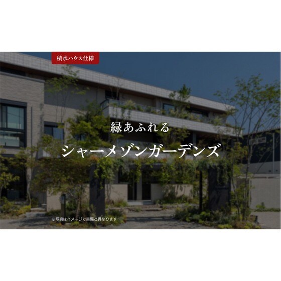 リーフ双葉町のその他