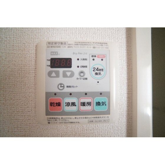 物件内観写真10　