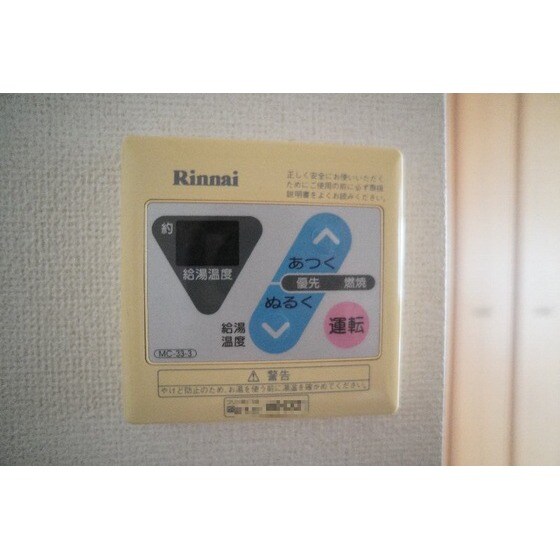 物件内観写真18　