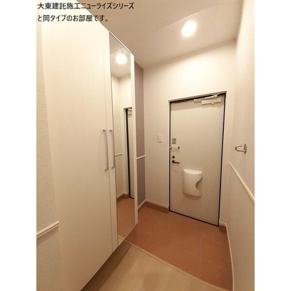 物件内観写真11　(※イメージ)