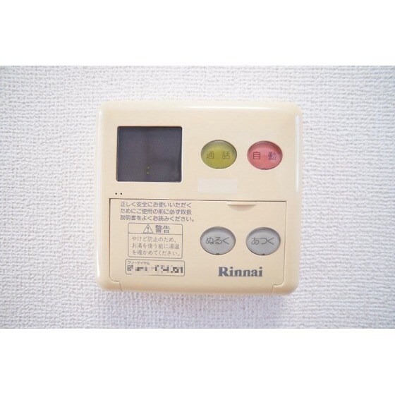 物件内観写真22　