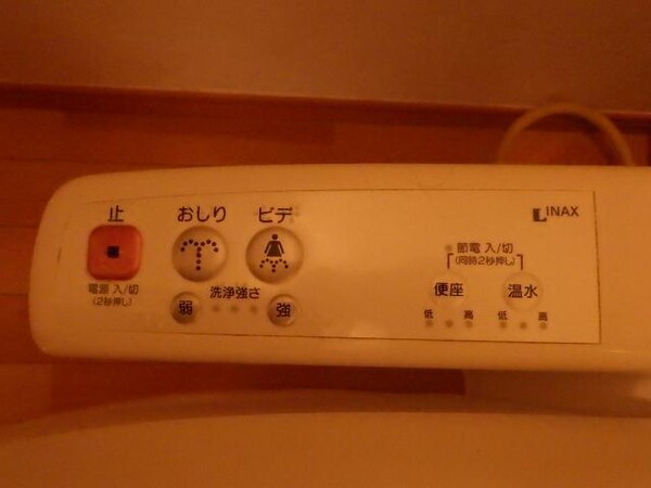 トイレ(温水洗浄便座)