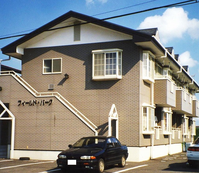 フィールドパーク