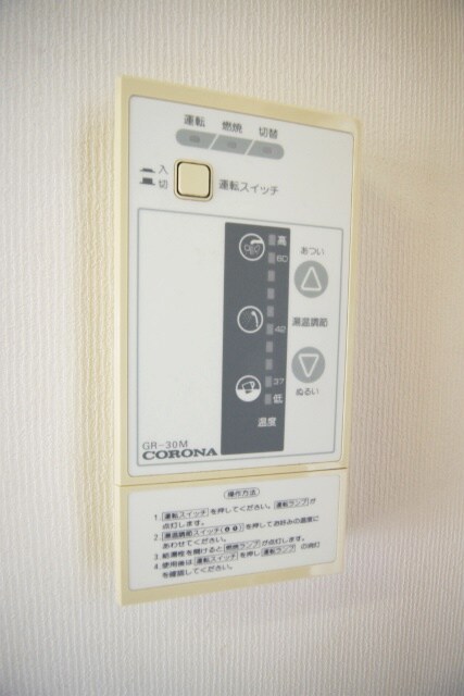 物件内観写真12　