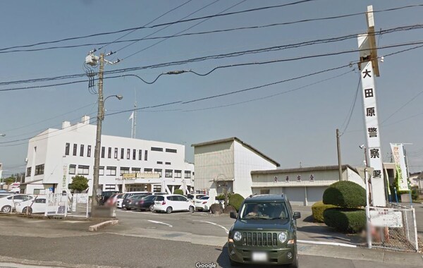 周辺環境(大田原警察署 238m)