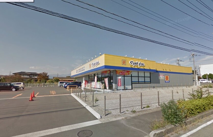 物件内観写真17　(マツモトキヨシドラッグストア西那須野店 734m)