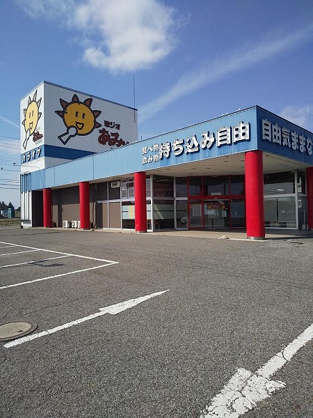北原テナント