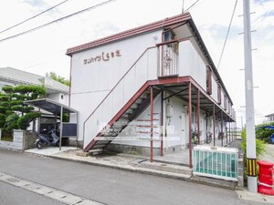サンハイツ　しらさぎ外観写真