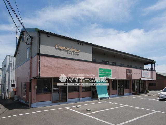 コパンジューヌ