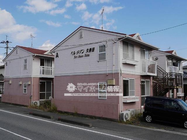ベルメゾン久保田