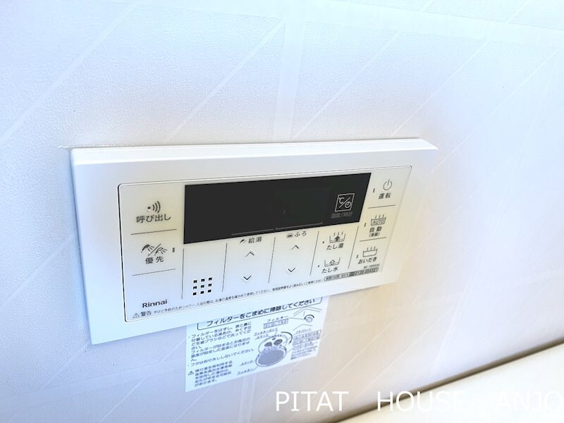 物件内観写真13　