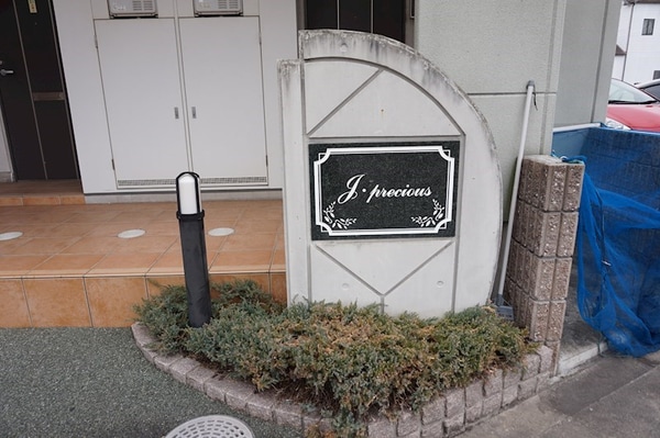 その他部屋・スペース(同物件別部屋)