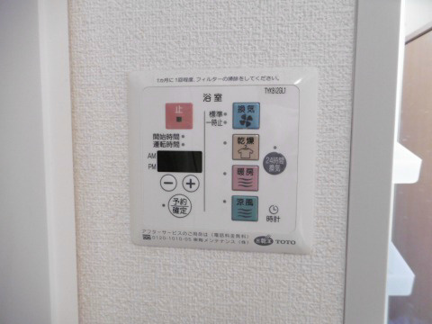 内観写真