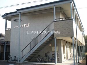 メゾン・ラポールR＆K外観写真